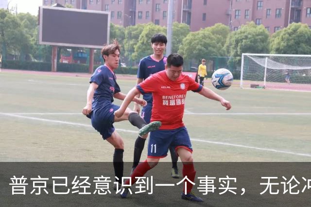 普京已经意识到一个事实，无论冲突啥时结束，俄罗斯都离不开中国