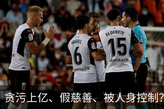 贪污上亿、假慈善、被人身控制？54岁的韩红，私生活谣言相当荒